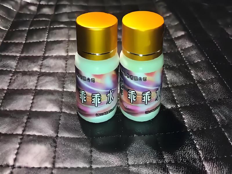 女士专用红蜘蛛9492-YfK型号